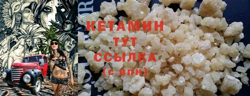 гидра онион  даркнет сайт  Арамиль  Кетамин ketamine 