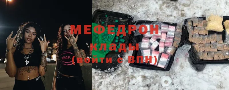 Меф mephedrone  OMG ТОР  Арамиль  дарнет шоп 